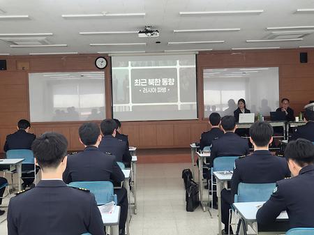 대적관 초빙교육(강사 : 탈북한 북한군 여군대위)