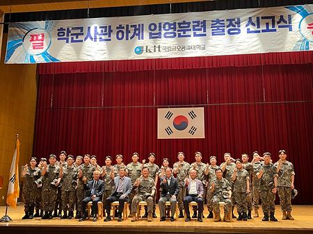 25년 하계 입영훈련 출정식